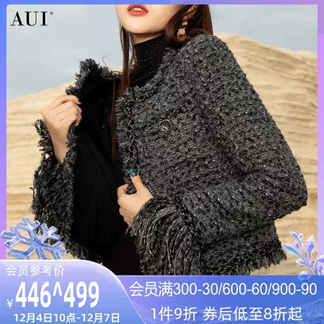 AUI灰色设计感流苏小香风外套女2024秋冬新款气质短款上衣加羽绒图片
