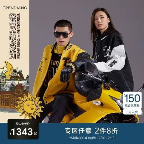 TRENDIANO官方男装冬季新款羊毛短款毛呢夹克外套男士潮牌商品大图