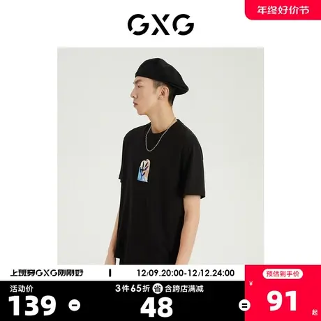 GXG男装 商场同款光影遐想系列圆领短袖T恤 2022年夏季新品商品大图