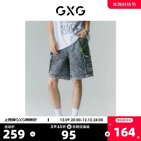 GXG男装 商场同款海滨冲浪系列深灰直筒牛仔短裤 2022年夏季新品图片