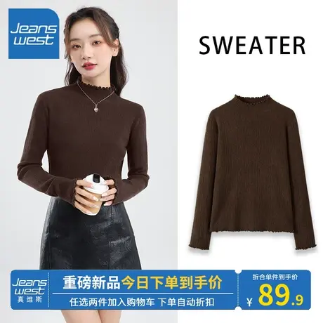 KV真维斯打底衫女2024新款秋冬季内搭保暖木耳边咖色长袖上衣立领图片