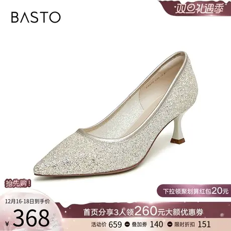 百思图2024春商场新款闪钻尖头细跟高跟鞋法式婚鞋女单鞋EA425AQ4商品大图