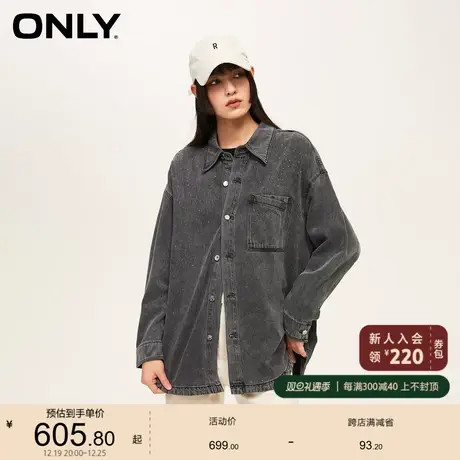 ONLY奥莱设计感简约复古水钻宽松牛仔衬衫女商品大图