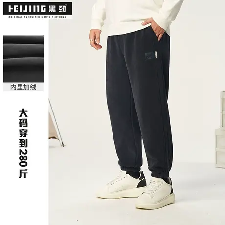 黑劲大码加绒加厚休闲裤男冬季宽松胖子保暖防风束脚加肥加大裤子商品大图