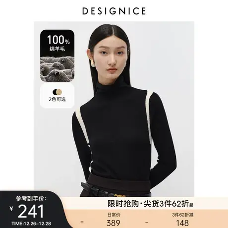 迪赛尼斯100%羊毛打底衫修身针织衫秋冬新款黑色高领羊毛衫女商品大图