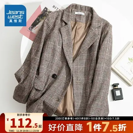 JY真维斯女装 春秋季女士潮流时尚韩版休闲格子一粒扣西装外套女图片