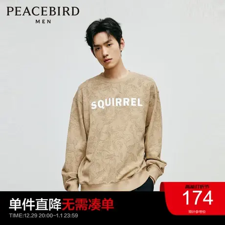 太平鸟男装 2023秋季新款满版印花圆领纯棉卫衣男休闲宽松上衣潮Y图片