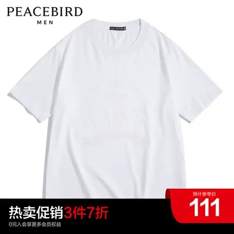 太平鸟男装奥莱  夏季白色短袖T恤男商品大图