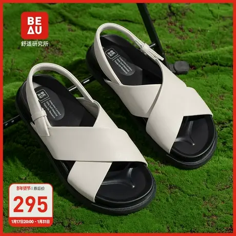 BEAU厚底凉鞋女款2023新款沙滩凉鞋女外穿软底交叉带罗马鞋女商品大图
