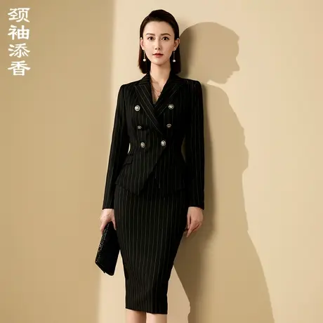 颈袖添香小西装品牌春新款时尚职业装正装羊毛西服女图片
