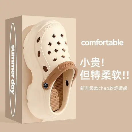 踩屎感洞洞鞋拖鞋女款夏季外穿2024新款厚底增高海边沙滩包头凉鞋商品大图