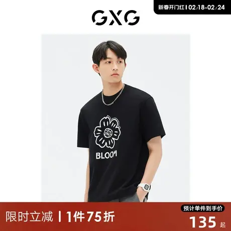 GXG男装 商场同款黑色短袖T恤时尚印花 2023年夏季新品GE1441007E图片