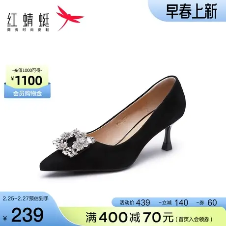 红蜻蜓单鞋女法式气质黑色复古细跟高跟鞋婚鞋通勤职业女鞋皮鞋图片