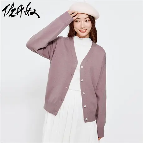 佐丹奴针织衫女装纯色V领落肩袖开胸针织衫 13351870商品大图
