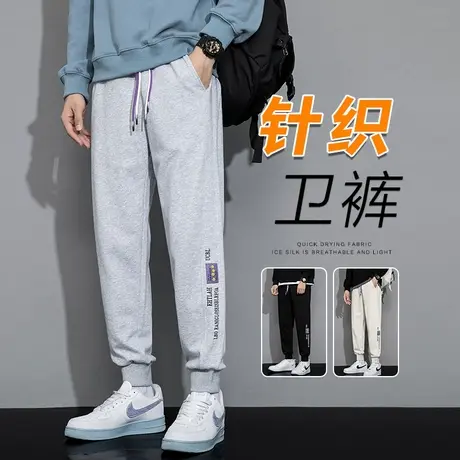 秋季男款针织束脚九分休闲裤子运动春秋款男生9分裤秋天高端卫裤商品大图