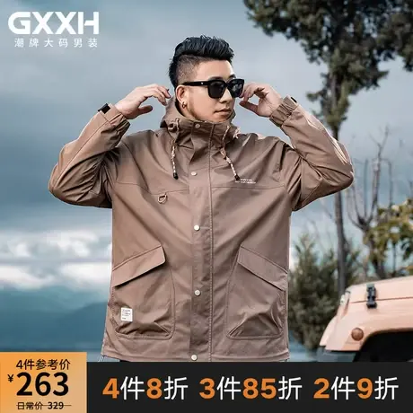 GxxH大码潮牌男装秋冬季美式连帽长袖咖色夹克外套胖子宽松200斤商品大图
