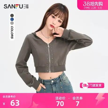 三福卫衣女2024新款爆款春秋铆钉装饰V领短款连帽开衫外套473983商品大图
