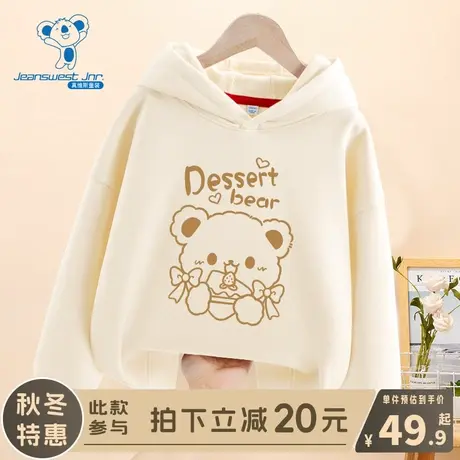 KX真维斯女童卫衣春秋款女大童2024新款春季上衣儿童加绒连帽春装商品大图