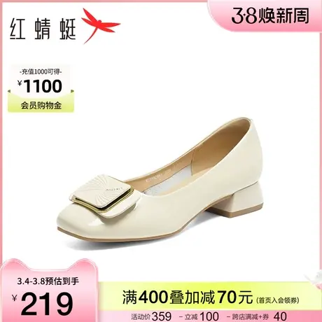 红蜻蜓浅口粗跟真皮单鞋女2024春季新款女鞋女士气质通勤职业皮鞋商品大图