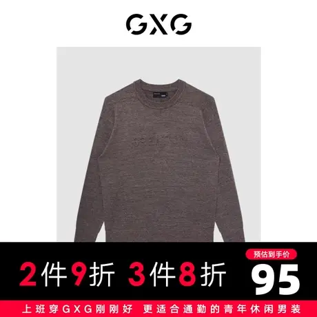 【特价】GXG男装 秋季男休闲简约舒适潮流低领毛衫男GHC1200108I商品大图
