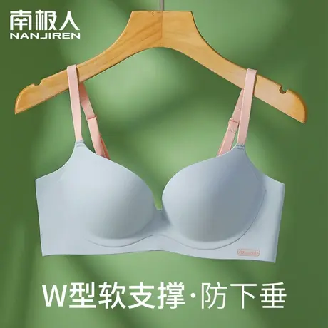 夏季无痕内衣女士小胸聚拢显大无钢圈收副乳防下垂薄款少女文胸罩图片