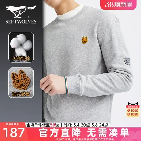 七匹狼男士卫衣2024春秋季新款秋冬纯棉圆领潮牌打底衫男衣服男装图片