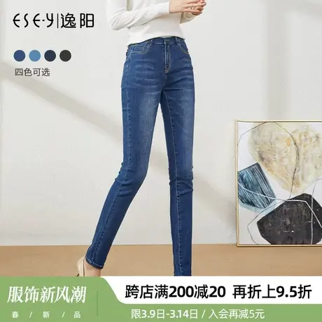 逸阳女裤2024春季新款韩版牛仔裤女修身高腰显瘦直筒小脚铅笔长裤商品大图
