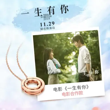 珂兰旗舰店 一生有你玫瑰金钻石项链女18K金钻石吊坠正品锁骨链zs商品大图