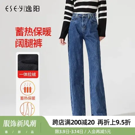 逸阳2023冬季加绒直筒裤宽松阔腿裤高腰显瘦保暖泫雅垂感拖地裤子商品大图