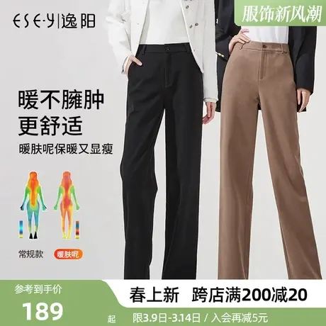 逸阳正品2023冬季黑色阔腿宽松暖毛呢加厚裤子直筒拖地休闲宽松裤商品大图