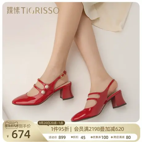 蹀愫新珍珠圆头红色玛丽珍粗跟小皮鞋凉鞋女TA32129-82商品大图