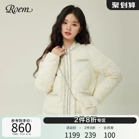 Roem小香风菱格棉服外套女2023春秋新款商场同款珍珠法式带包包图片
