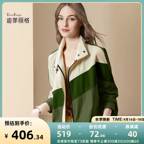 迪菲丽格短款风衣女2023新款秋季撞色小个子拉链翻领休闲洋气外套图片