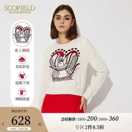 Scofield女装通勤圆领伯爵兔长袖针织衫舒适毛衣2023年秋冬季新款商品大图