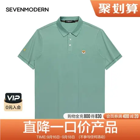 【清仓商场同款】柒牌潮牌SVNMDN夏季新款短袖POLO衫动物刺绣商务商品大图