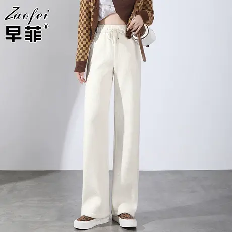 雪尼尔米白色阔腿裤女2023春季新款显瘦休闲直筒裤高腰垂感拖地裤商品大图