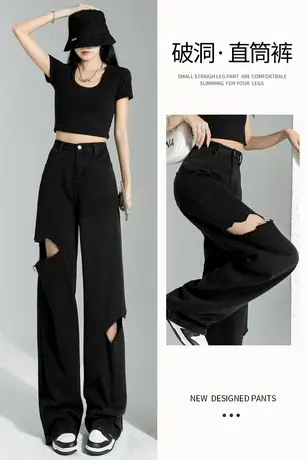 黑色破洞牛仔女宽松高街直筒乞丐垂感高腰裤子女小众设计感阔腿潮商品大图