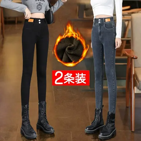 高腰加绒牛仔裤女秋冬季2023年新款大码胖mm显瘦铅笔紧身小脚裤子图片
