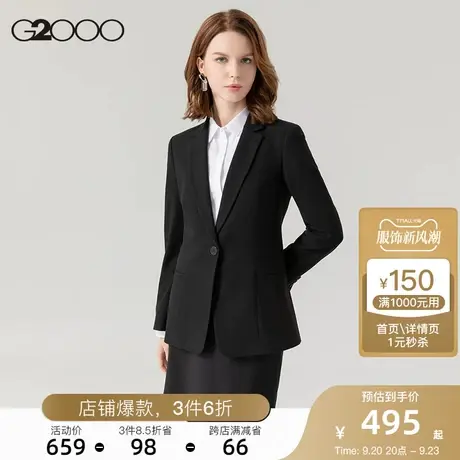G2000女装秋冬新款简约黑色一粒扣西服正装商务职业装小西装图片