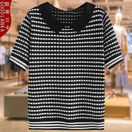 中年妈妈夏装冰丝短袖上衣洋气加肥加大码女弹力针织衫母亲节礼物商品大图