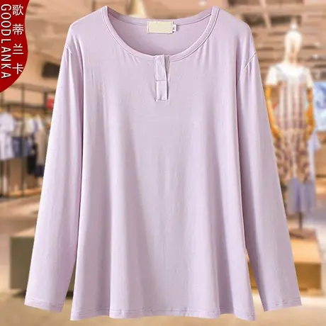 中年妈妈春秋款长袖上衣洋气时尚加肥加大码女装弹力针织棉打底衫图片