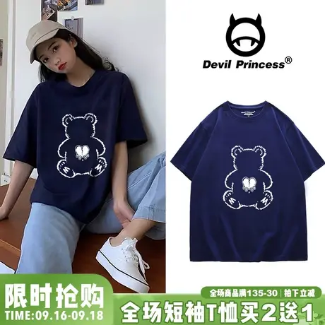 简约小熊百搭学生藏蓝色宽松T恤女夏日系套头ulzzang可爱短袖上衣商品大图