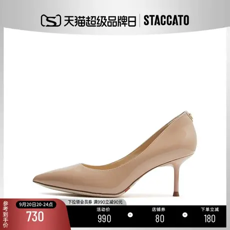 [定制小码33/大码40胖瘦脚]思加图2023春通勤奶油高跟鞋ED353AQ3A商品大图