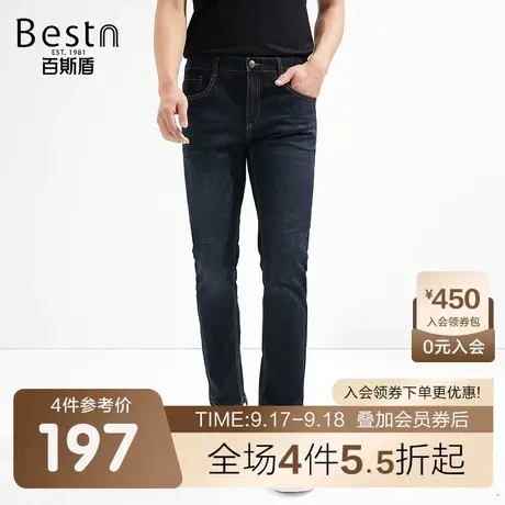 [舒弹]百斯盾男装牛仔裤2023春装秋款青年时尚透气舒适修身直筒裤图片