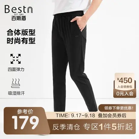 百斯盾运动裤男2023春季新款休闲时尚风慢跑裤宽松显瘦百搭长裤商品大图