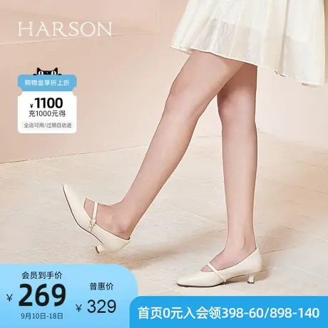 哈森春新款法式方头中跟小皮鞋纯色玛丽珍女浅口单鞋HS222512图片