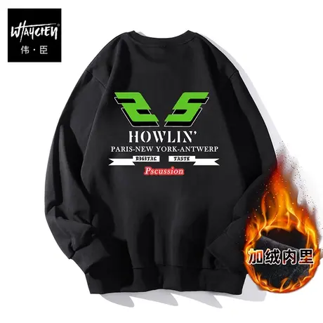 伟臣大码男装加肥加大男卫衣胖子秋冬男士冬季宽松加绒潮流个性商品大图