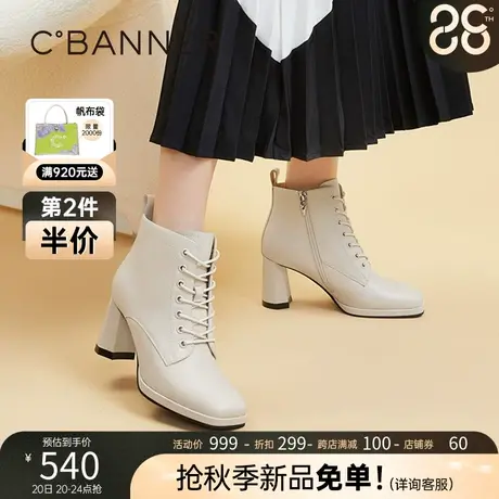 千百度女鞋冬季新款时装靴几何艺术真皮裸靴粗跟高跟靴短靴商品大图