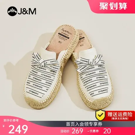 jm快乐玛丽包头拖鞋女鞋2023新款百搭单鞋外穿小香风穆勒鞋半拖鞋图片