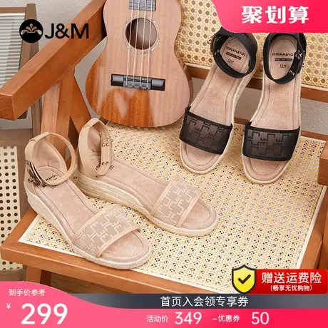 jm快乐玛丽凉鞋女2023夏季新款坡跟厚底增高时尚休闲百搭凉鞋女鞋图片
